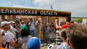 XXXII Всероссийский Бажовский фестиваль народного творчества